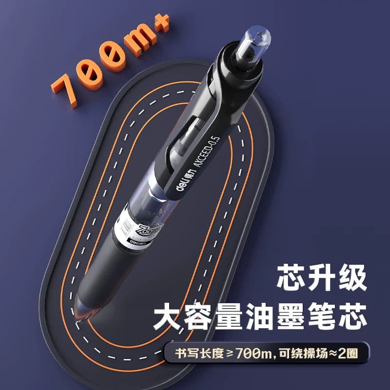 得力文具中性笔按动笔黑色0.5子弹头顺滑红笔学生用可定制广告笔企业展会礼品刻字商务圆珠笔s01升级旗舰店 - 缩略图4