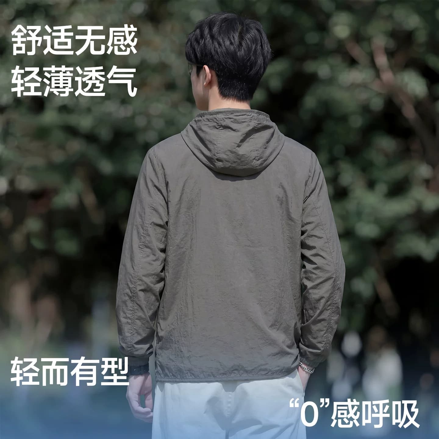 雪中飞男女防晒衣2026新款登山运动外套男薄款透气连帽防晒服PCD - 缩略图3