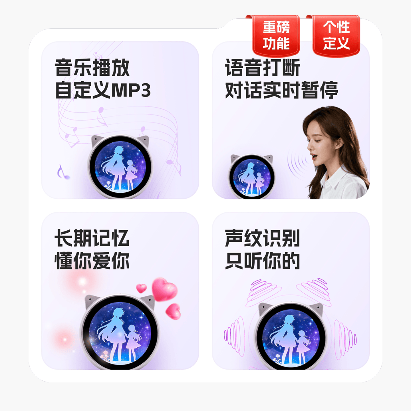 儿童益智玩具小十三ai机器人同款小智AIai玩具智能对话陪伴机器人 - 缩略图2