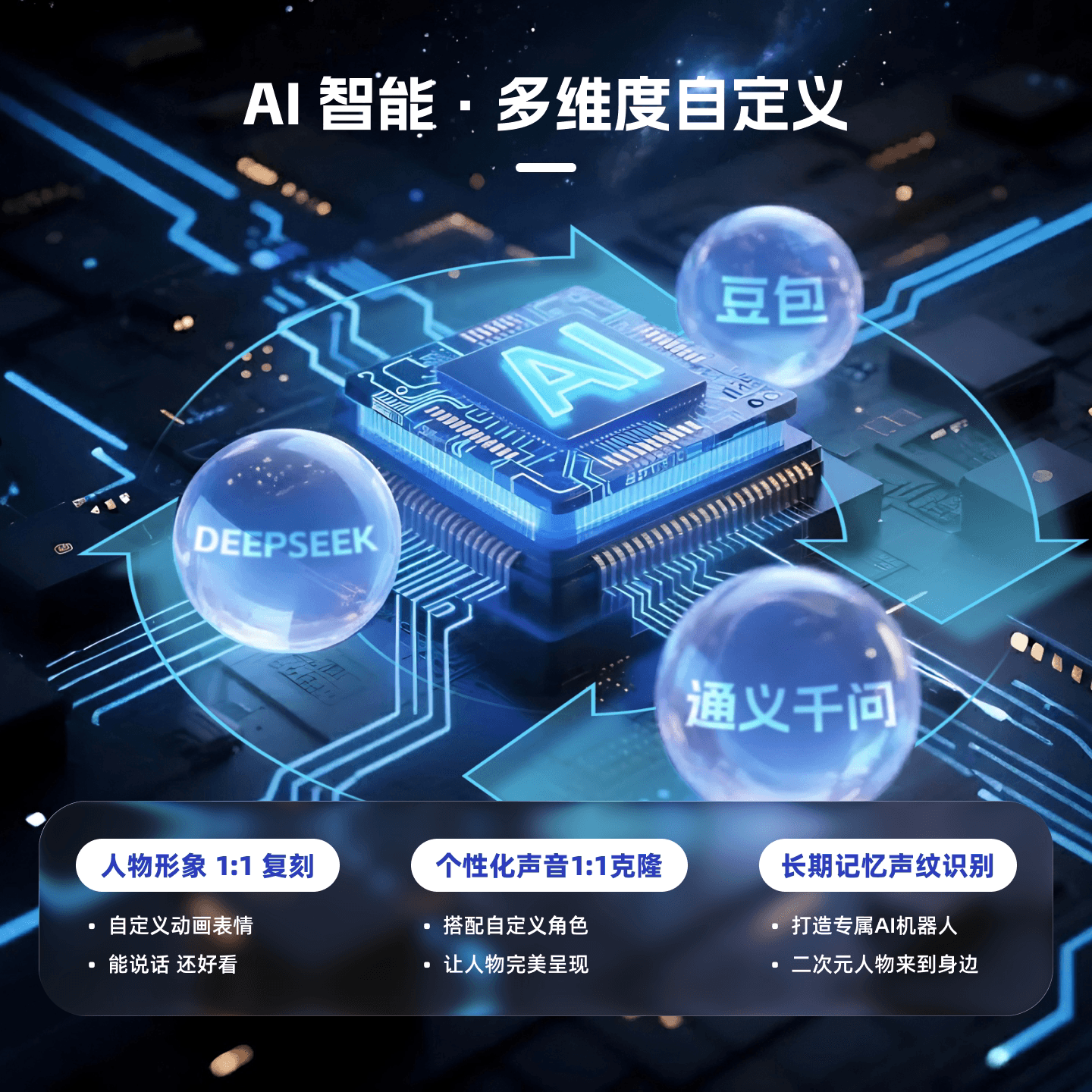 儿童益智玩具小十三ai机器人同款小智AIai玩具智能对话陪伴机器人 - 缩略图3