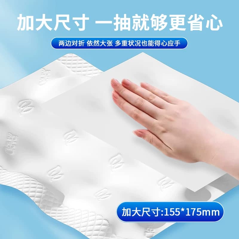 聪妈山茶花抽纸纸巾大包整箱批家用实惠婴儿卫生纸餐巾纸面巾纸xj - 缩略图3
