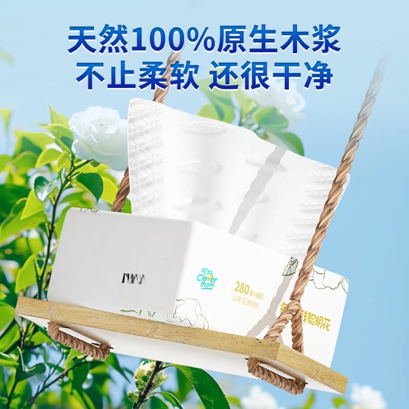 聪妈花语抽纸加大加厚家用实惠装餐巾纸可湿水卫生面巾纸婴儿纸xj - 缩略图3