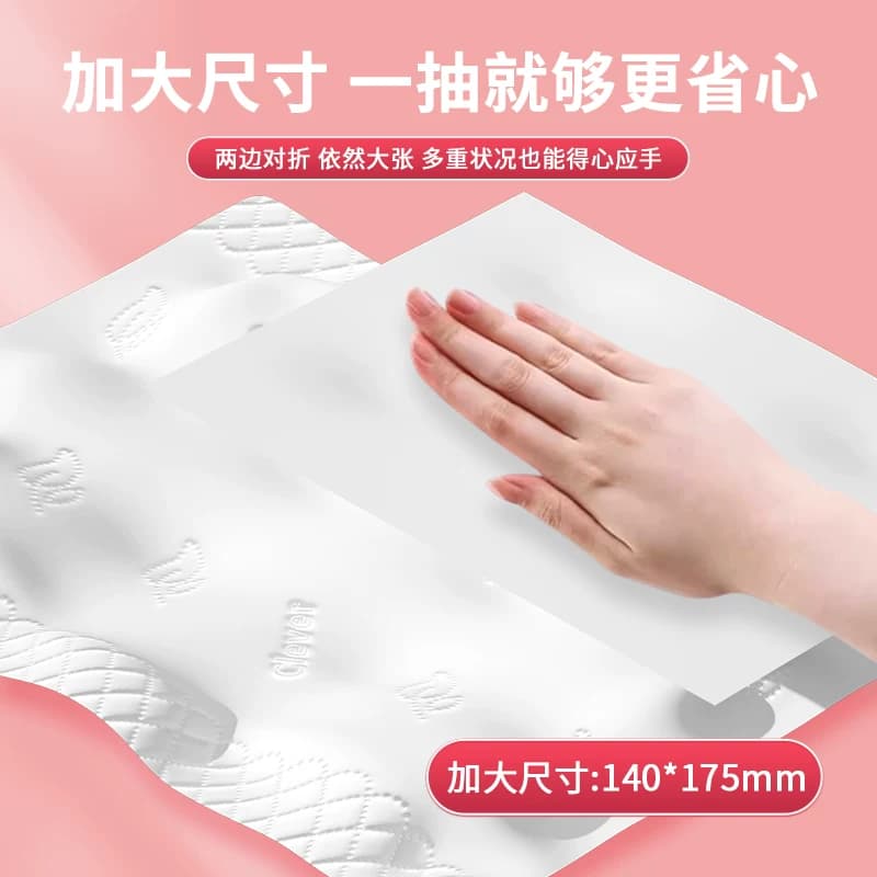 聪妈粉羽抽纸纸巾大包整箱批家用实惠装可湿水婴儿餐巾纸面巾纸xj - 缩略图3