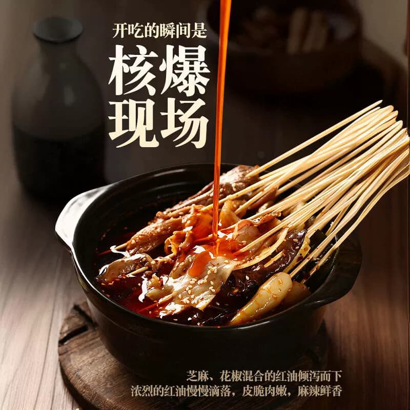正宗臻鲜四川乐山钵钵鸡调料商用配方冷串串盆火锅麻辣烫底料包香 - 缩略图4