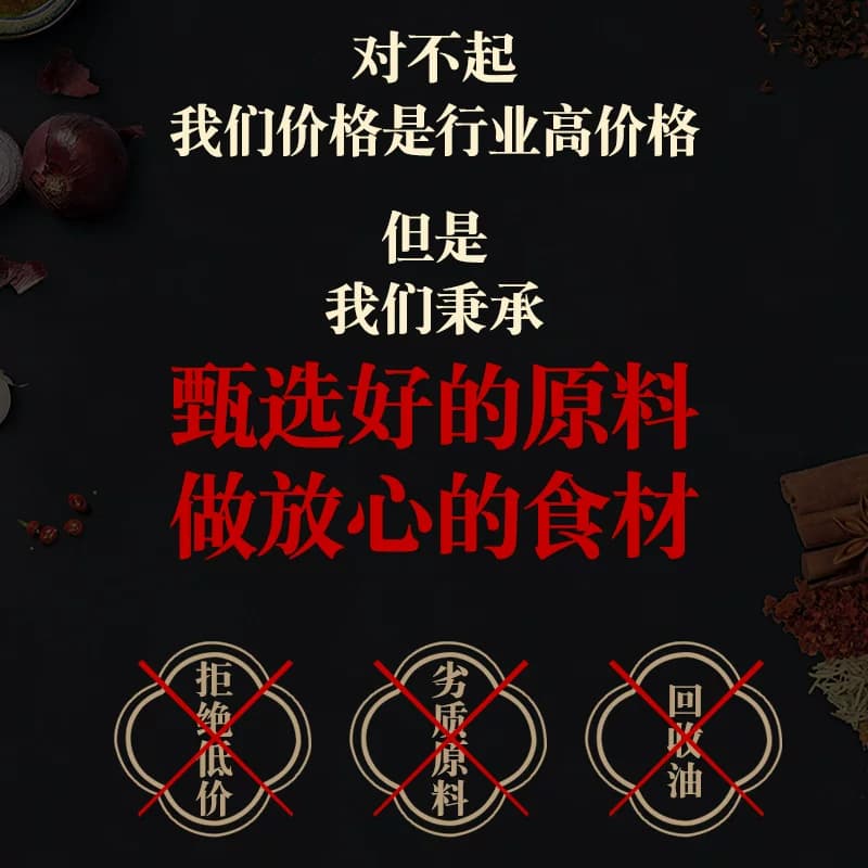 正宗臻鲜四川乐山钵钵鸡调料商用配方冷串串盆火锅麻辣烫底料包香 - 缩略图5