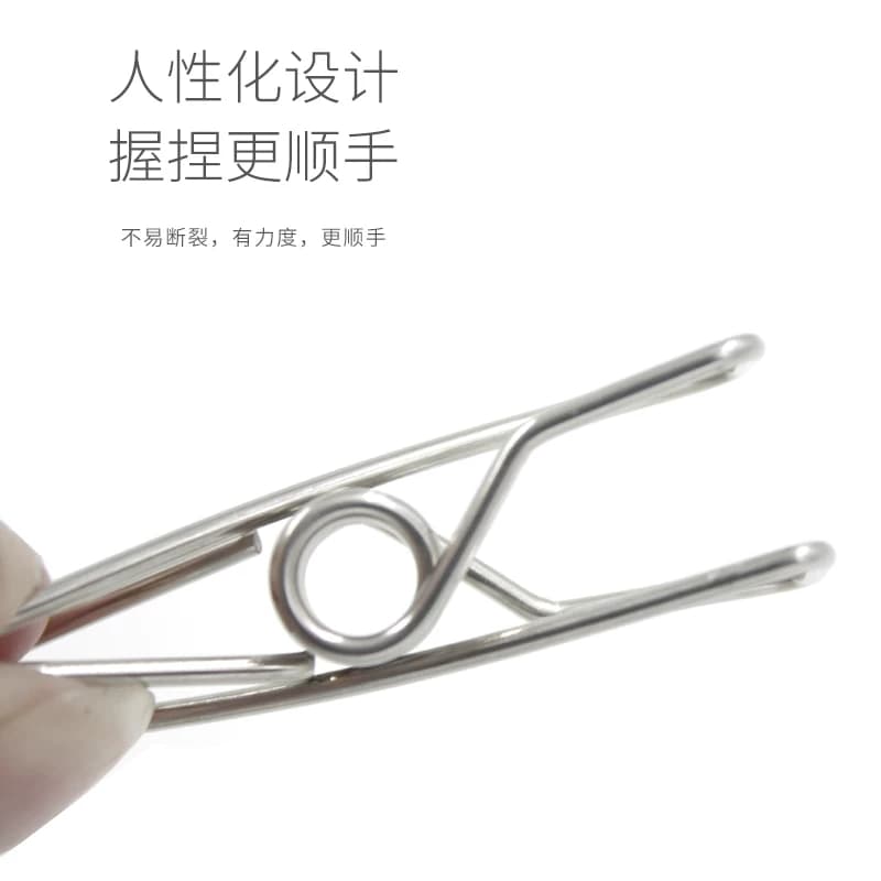 304不锈钢防风夹子小号夹物品夹大夹晾衣夹神器强力毛巾衣服夹子 - 缩略图4
