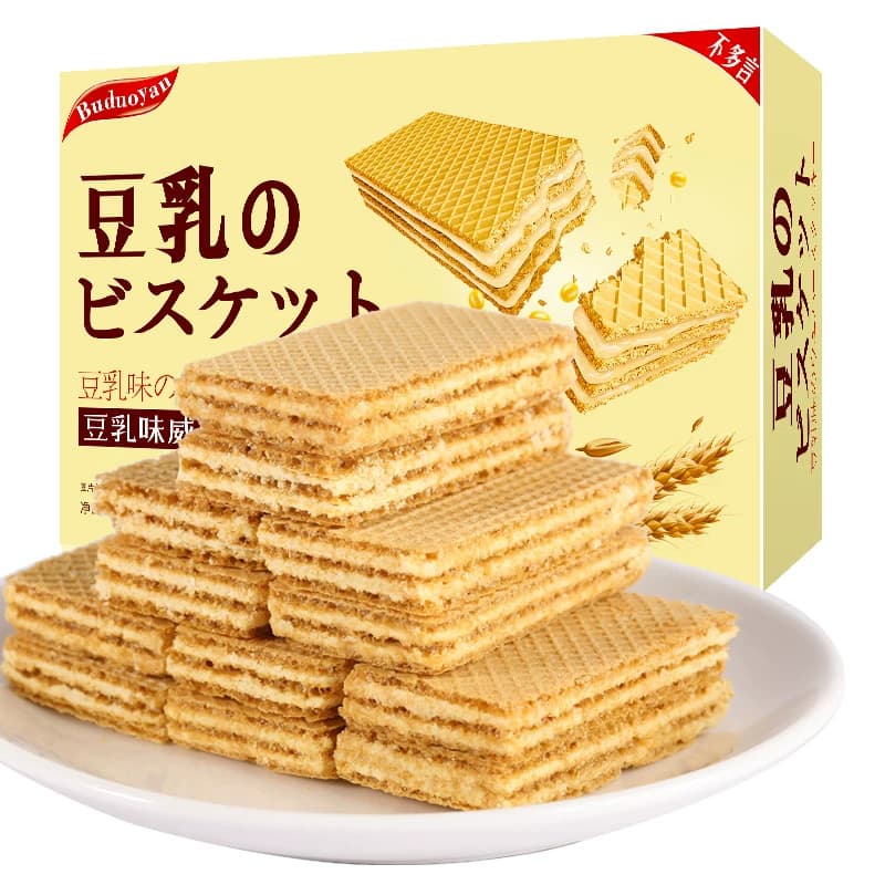 日本风味豆乳威化饼干夹心低代餐压缩零食卡小吃丽脂奶酪芝士盒装 - 缩略图5