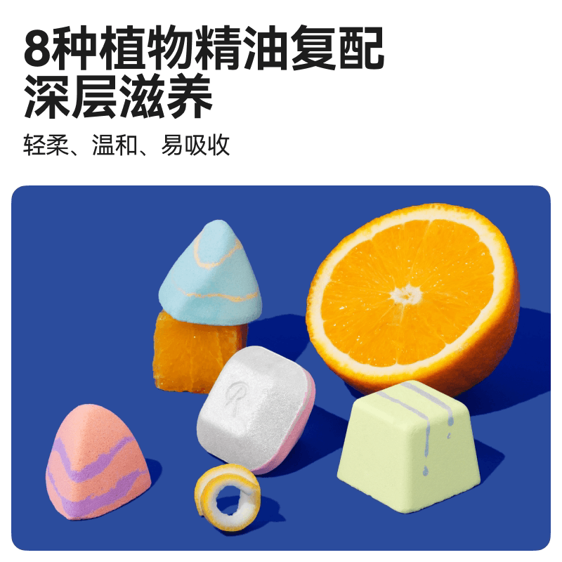 【三伏天泡脚】Rever乐若巧克力礼盒精油泡脚球足浴浴盐留香泡浴 - 缩略图5