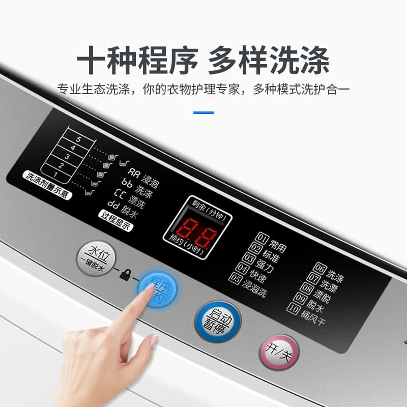 奥克斯4.5kg公斤洗衣机全自动家用小型迷你带脱水甩干洗脱一体机 - 缩略图2