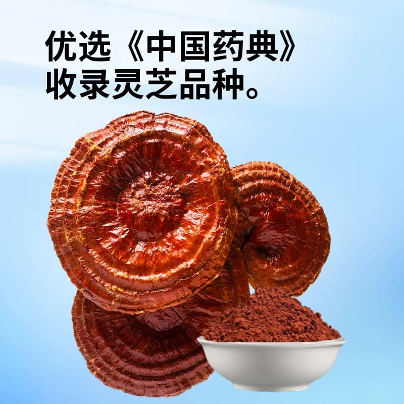 北京御生堂牌破壁灵芝孢子粉胶囊增强免疫力正品 - 缩略图3