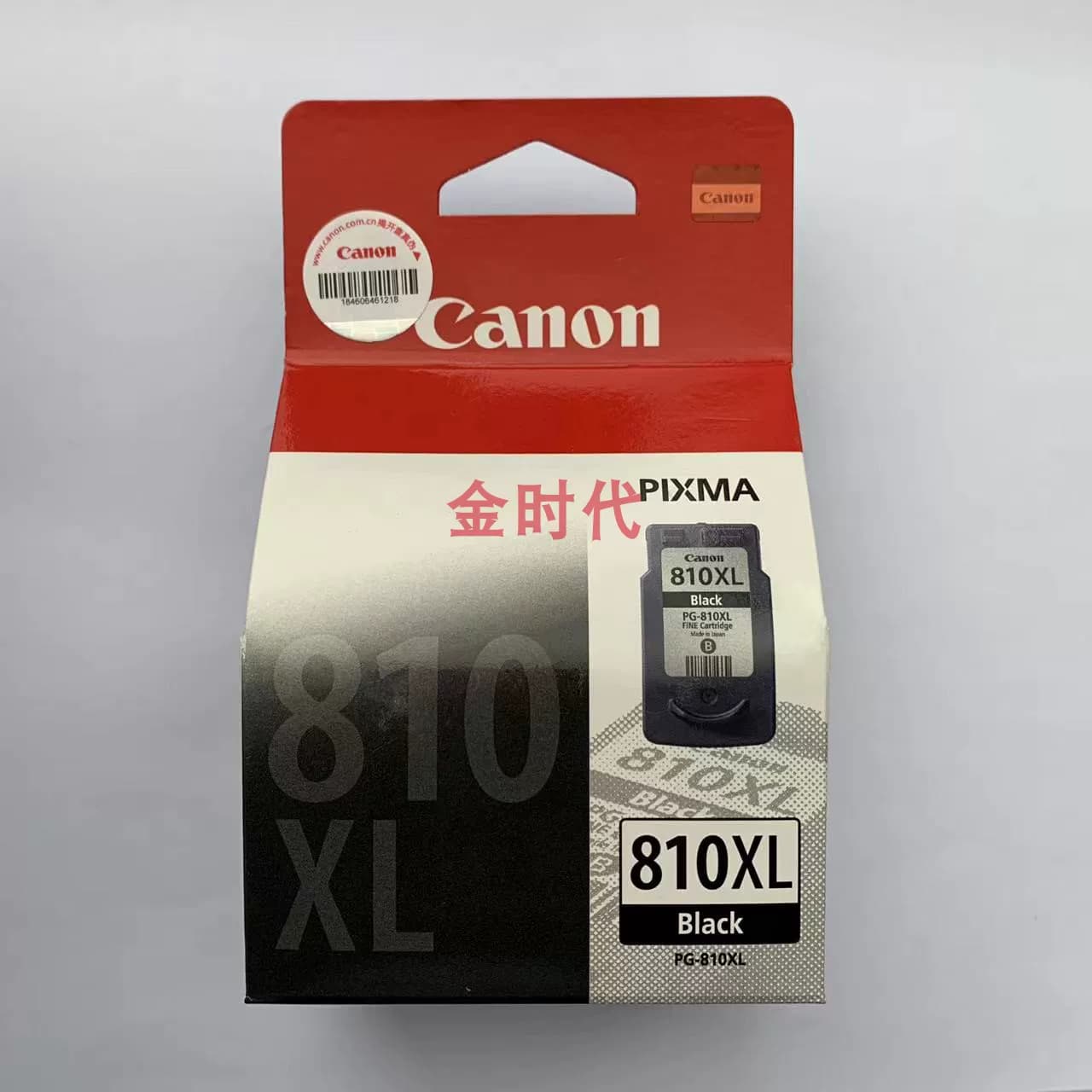 原装佳能810墨盒 810XL 811XL MP276 496 258MX328 338大容量墨盒 - 缩略图3