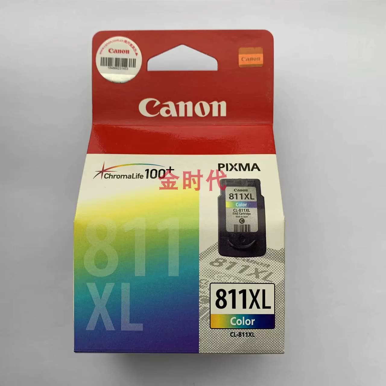 原装佳能810墨盒 810XL 811XL MP276 496 258MX328 338大容量墨盒 - 缩略图5