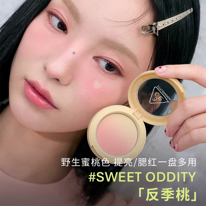 【全新升级】3CE单色腮红 反季桃裸粉高光多用膏修容收缩膨胀礼物 - 缩略图3