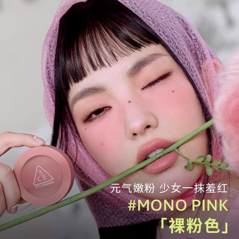 【全新升级】3CE单色腮红 反季桃裸粉高光多用膏修容收缩膨胀礼物 - 缩略图4