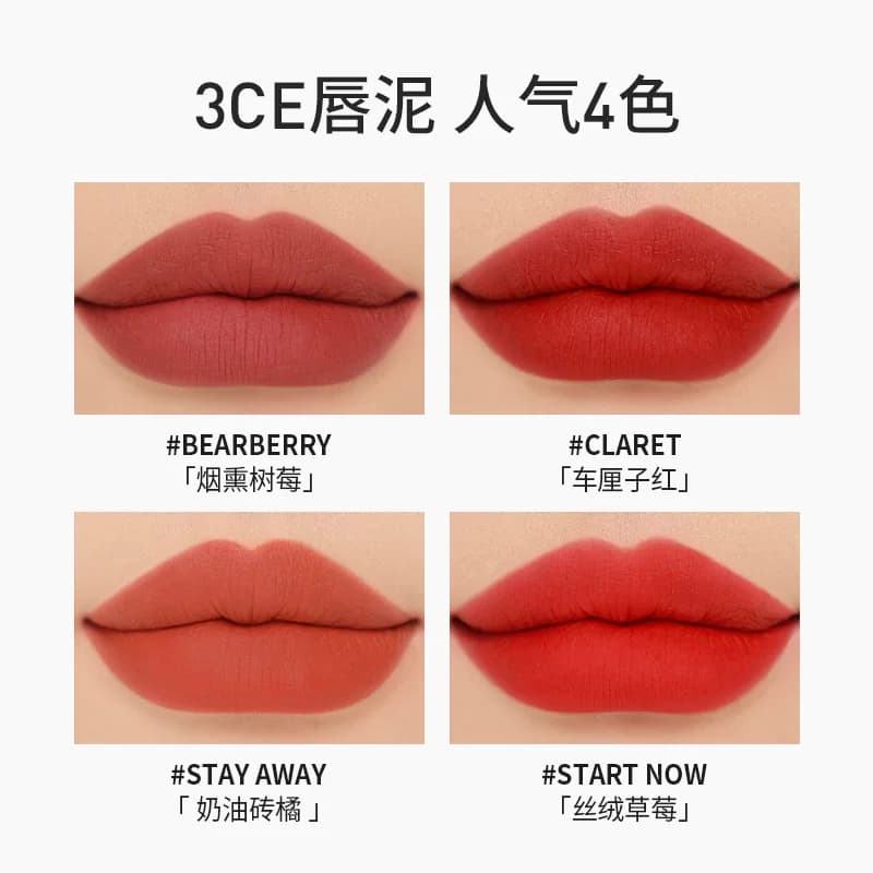 【官方正品】3CE慕斯唇釉 柔焦哑光雾面口红唇泥礼物女生 T - 缩略图5