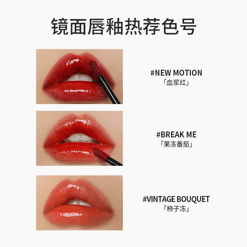 【官方正品】3CE镜面唇釉 水光唇彩口红果汁感无花果亮面礼物 T - 缩略图4