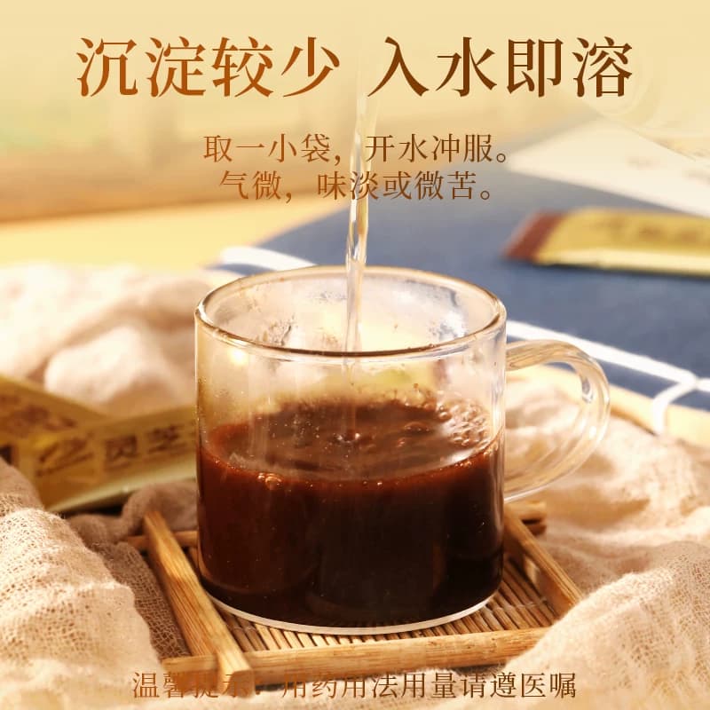 康美药业 灵芝孢子粉破壁 2g*30袋/盒送礼礼盒康美官方旗舰店正品 - 缩略图4