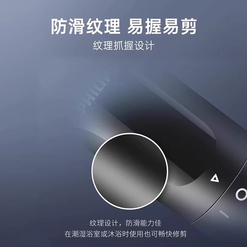 飞利浦鼻毛修剪器男士电动刮剃去鼻子毛鼻孔清理器剪刀专用神器女 - 缩略图4