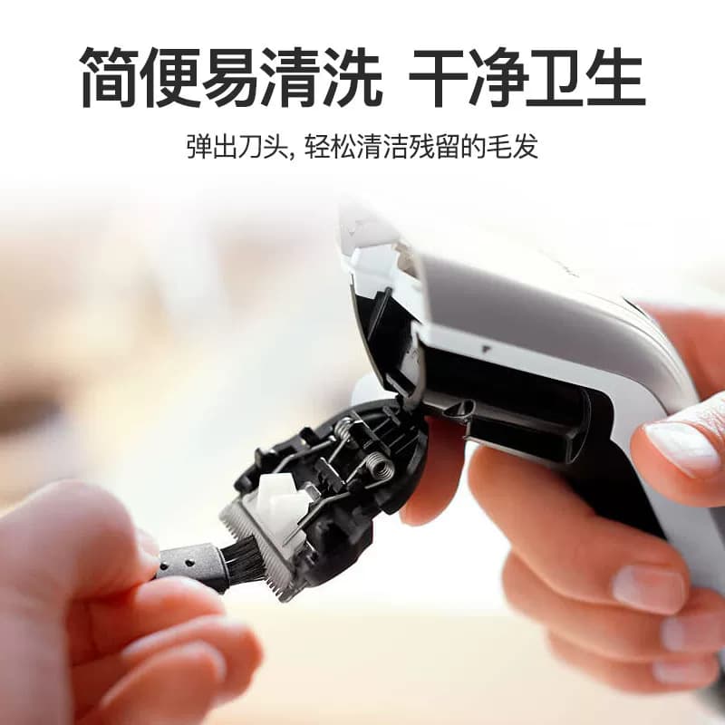 飞利浦电动理发器刀头配件QC5130/5131/5120/5135电推剪原装刀片 - 缩略图5