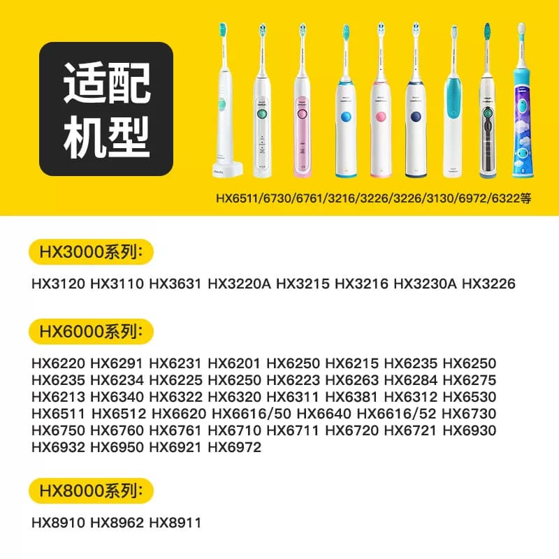 飞利浦电动牙刷充电器座原装充电底座hx6100hx6730hx3226儿童通用 - 缩略图2