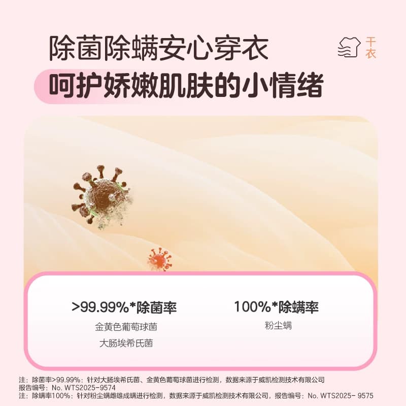 海尔出品统帅懒人三筒洗衣机双烘版全自动洗烘洗衣房套装ProMax - 缩略图4