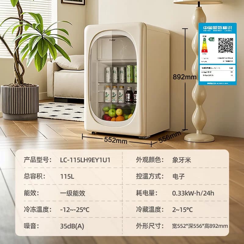 新品海尔115升元气冰吧小型冷藏保鲜家用客厅茶叶饮料柜冷冻冰箱 - 缩略图5