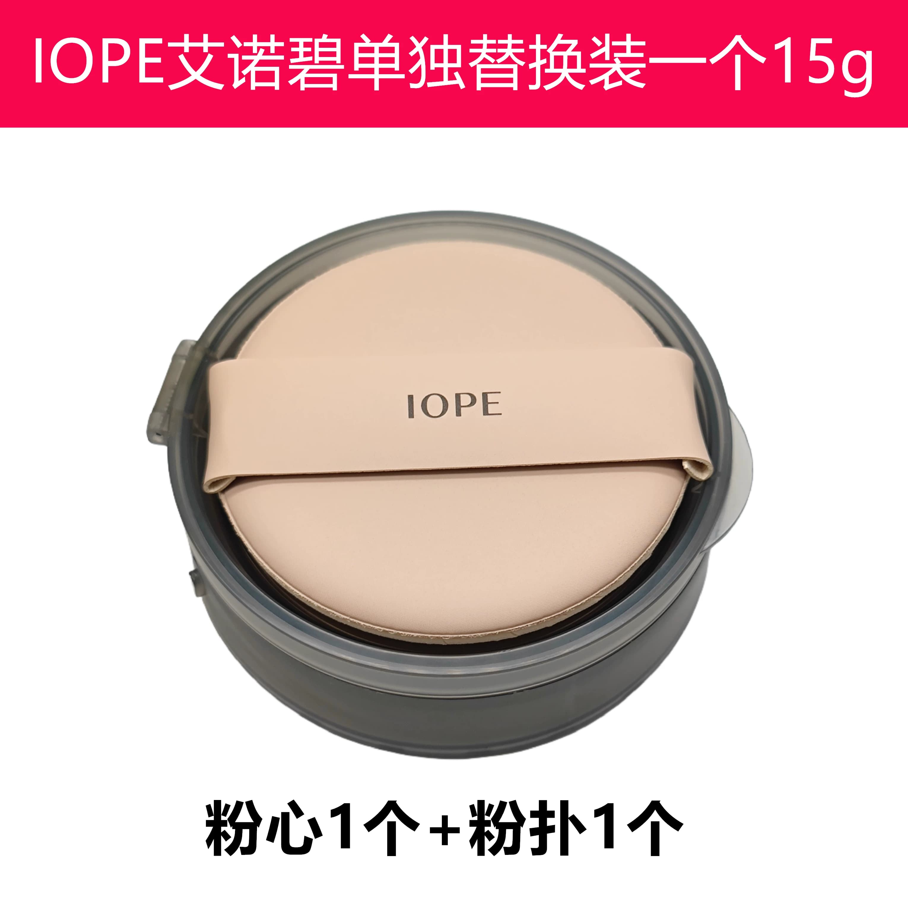 IOEP艾诺碧晶钻气垫BB霜粉底霜防晒水润遮瑕型小金币韩国 - 缩略图3