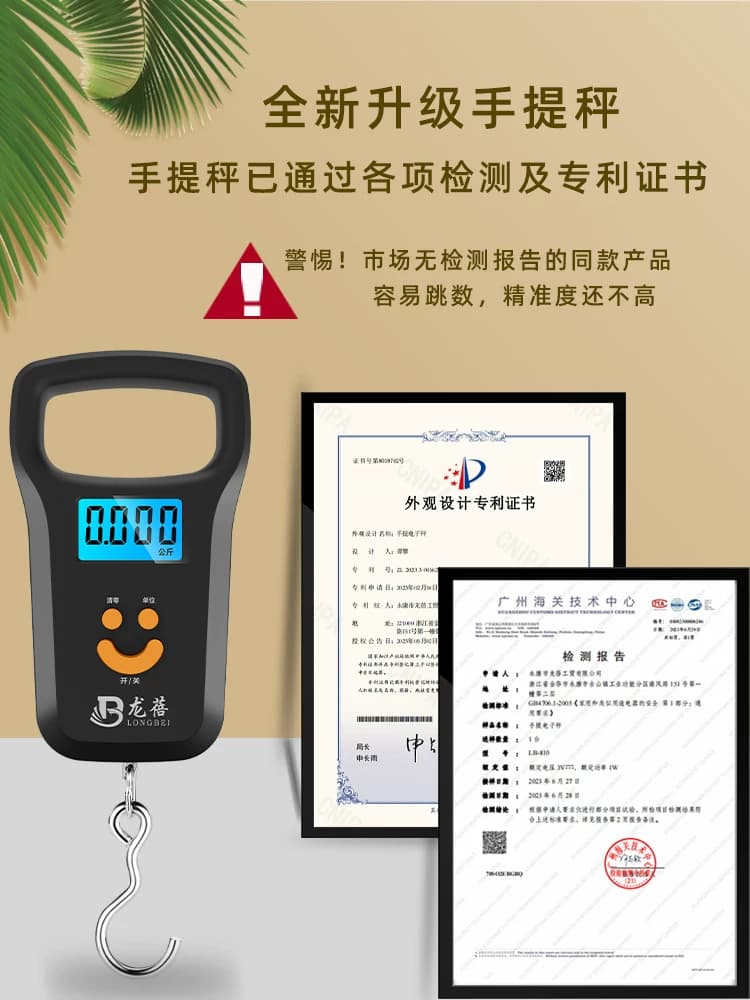 高精度手提电子秤便携式小称弹簧秤迷你买菜挂钩称50kg快递行李秤 - 缩略图4