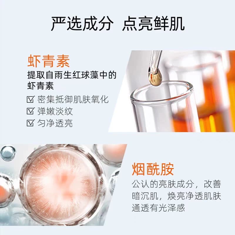 水循环虾青素鲜颜肌活礼盒洁面水乳霜精华五件套装化妆品保湿 - 缩略图3