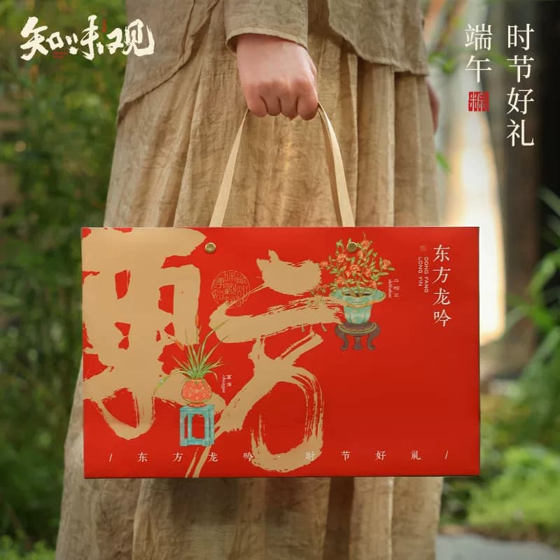 知味观粽子礼盒装鲜肉粽蛋黄大肉粽子豆沙甜粽早餐代餐棕手工送礼 - 缩略图5