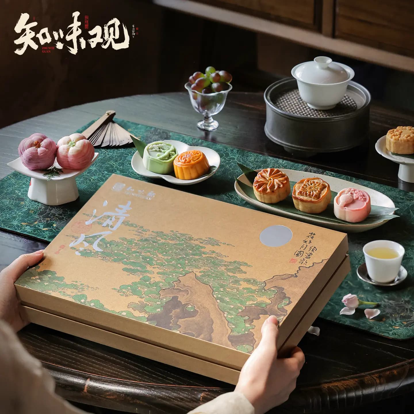 知味观月饼礼盒装广式豆沙蛋黄莲蓉流心奶黄中秋节日送礼团购定制 - 缩略图3