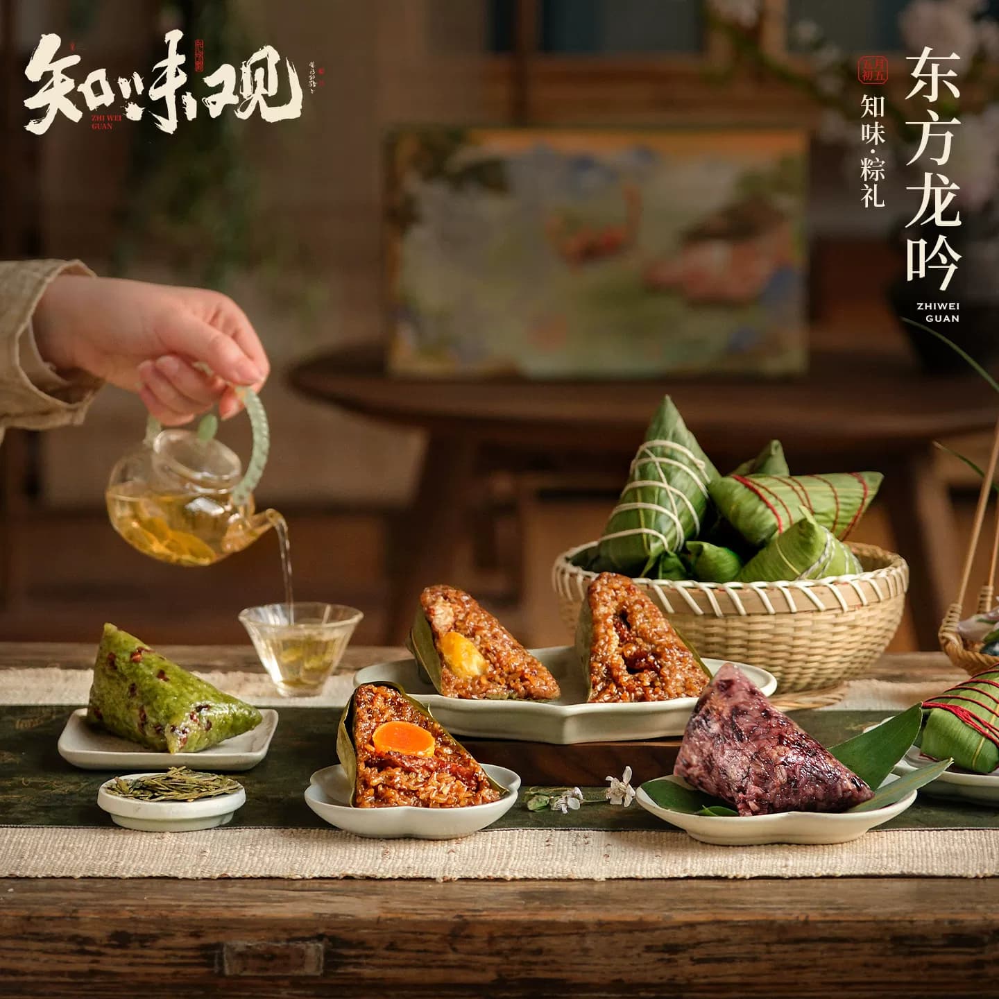 知味观粽子礼盒装鲜肉粽蛋黄大肉粽子豆沙甜粽早餐代餐棕手工送礼 - 缩略图2