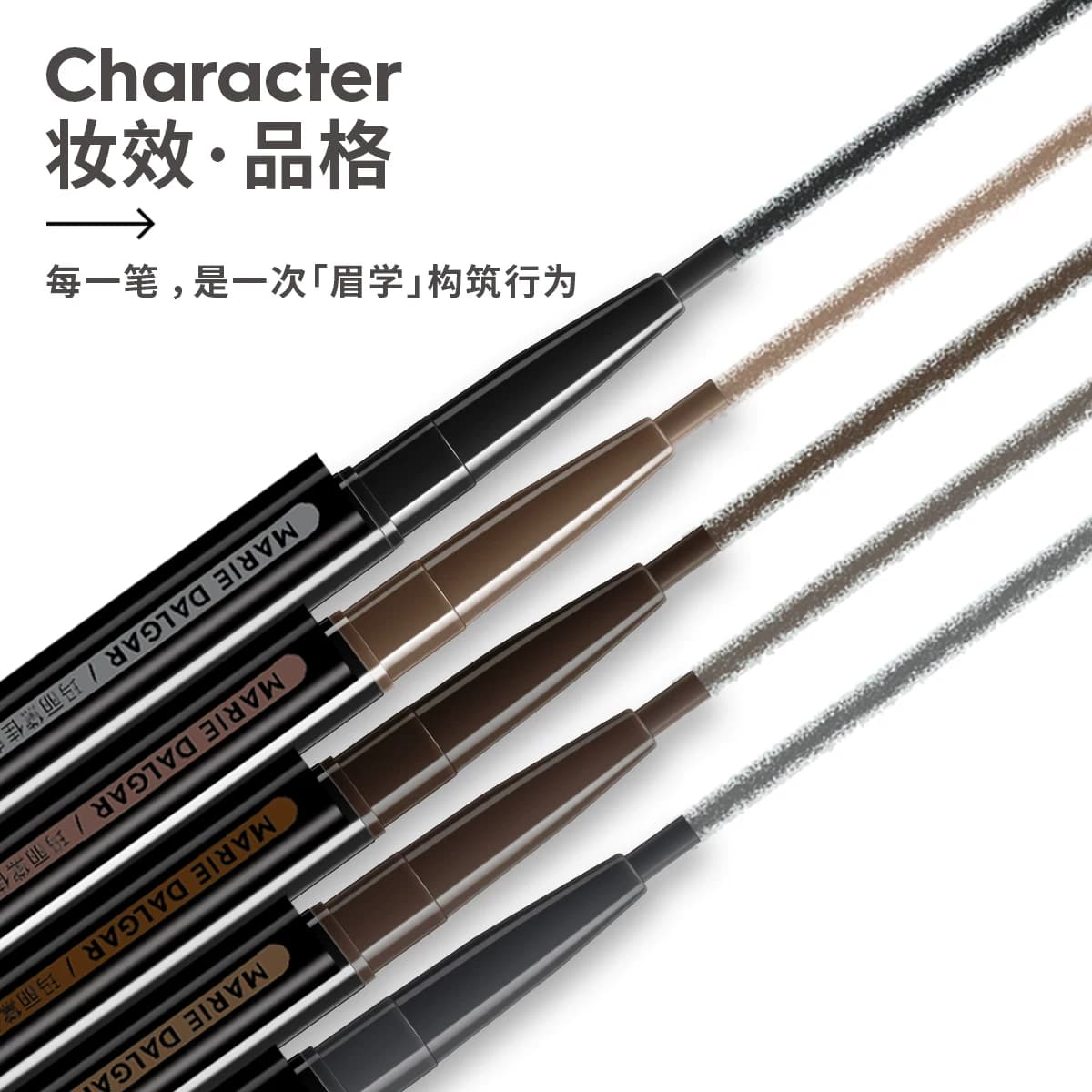玛丽黛佳眉笔自然生动持久不易脱色纤细拉线雾眉粉初学者官方正品 - 缩略图4