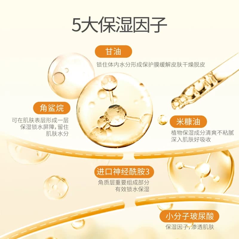 半亩花田基础款果酸身体乳保湿滋润女去角质改善粗糙肌全身润肤露 - 缩略图3