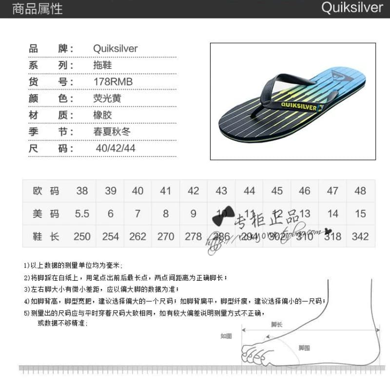 Quiksilver新款青年人字拖细潮牌速干凉鞋防滑沙滩拖鞋男亲子款 - 缩略图3