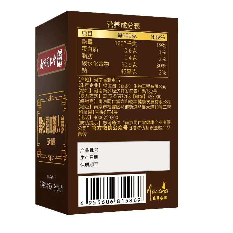 牡蛎片蚕蛹枸杞人参滋补品正品可搭鹿茸膏肽调理玛咖 - 缩略图5