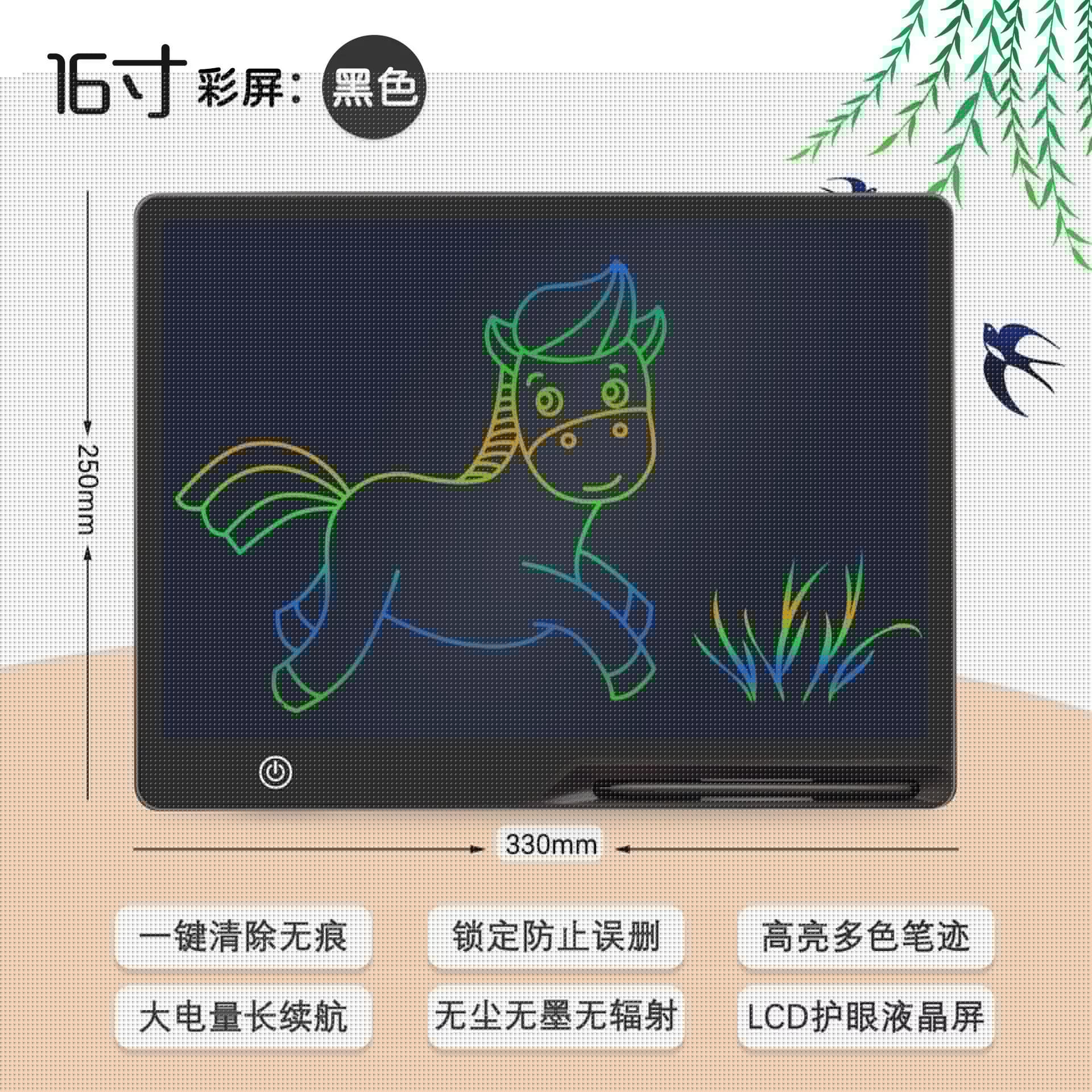 儿童液晶画板可充电超大屏宝宝写字板学习手绘画液晶彩色智能玩具 - 缩略图5