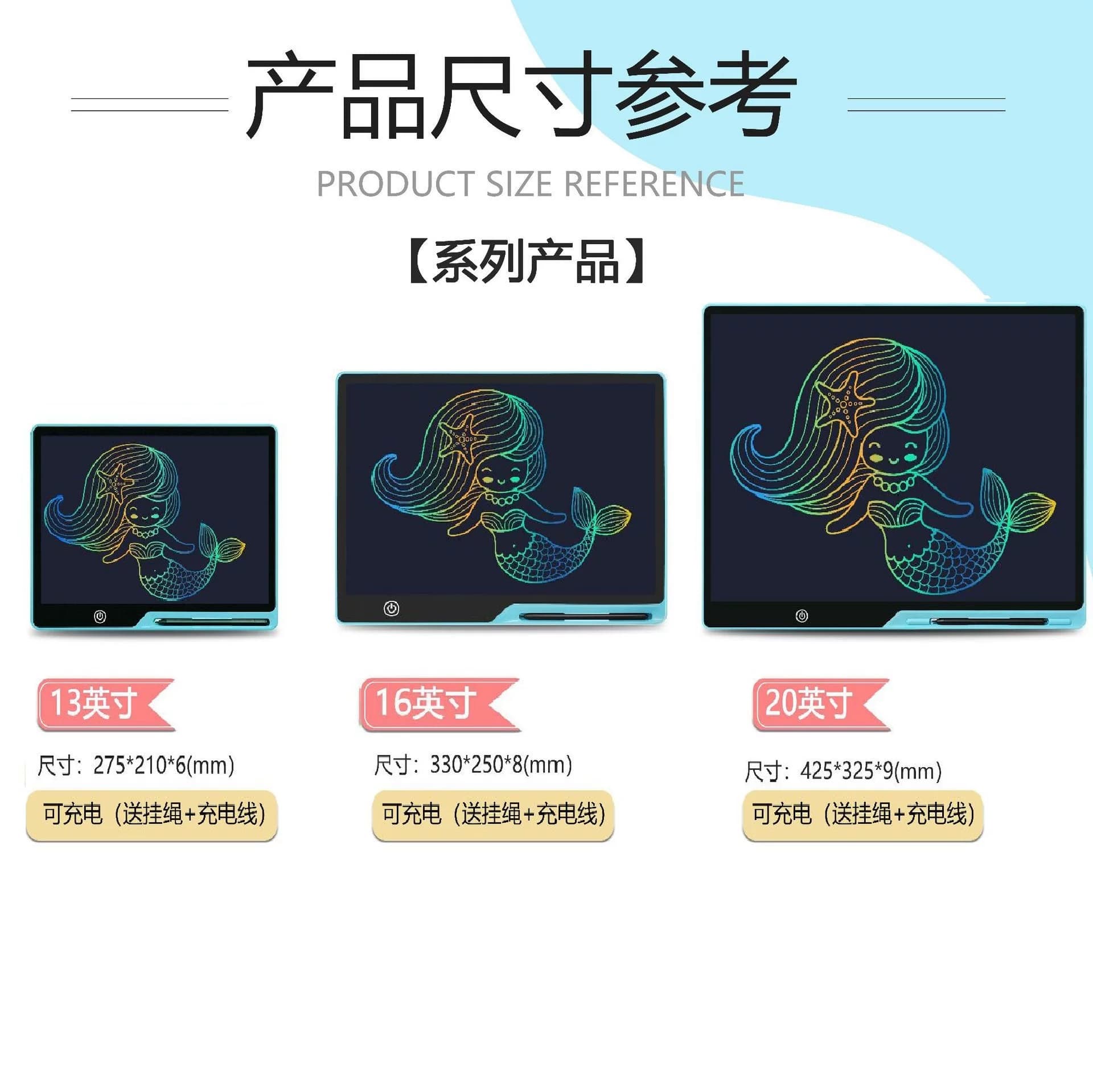 超大屏20寸画板儿童液晶可充电学习手绘画平液晶彩色智能一键清除 - 缩略图5