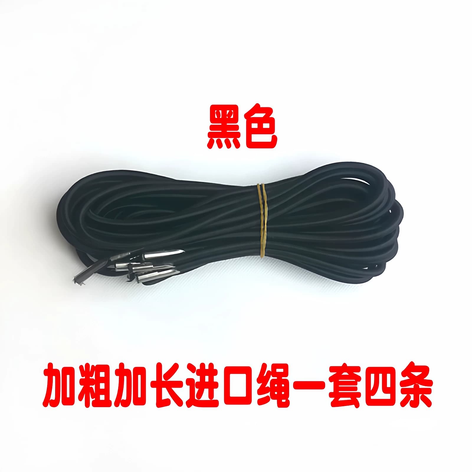 躺椅专用绳子松紧绑绳沙滩椅配件大全绑带牛筋皮筋绳折叠椅弹力绳 - 缩略图3