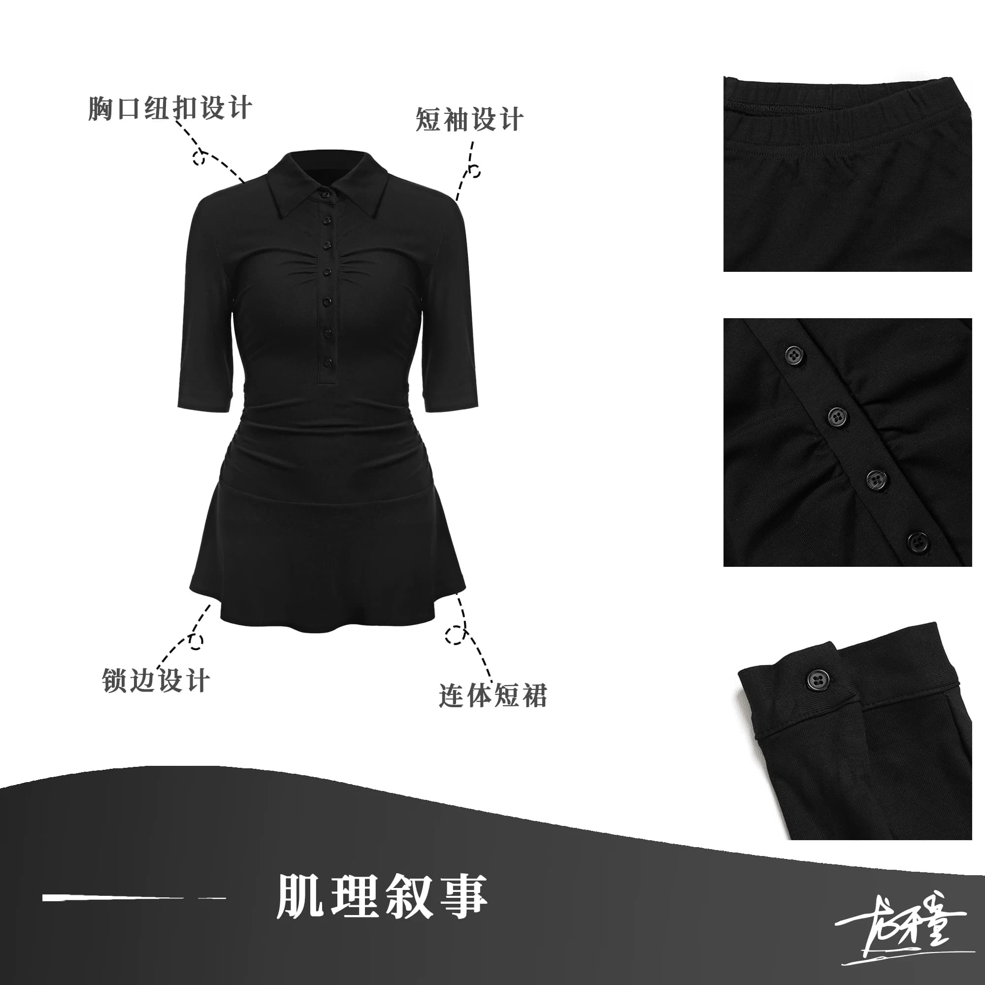 龙牙童推荐【肌理叙事 】显瘦黑色收腰辣妹连衣裙韩修身包臀裙女 - 缩略图3