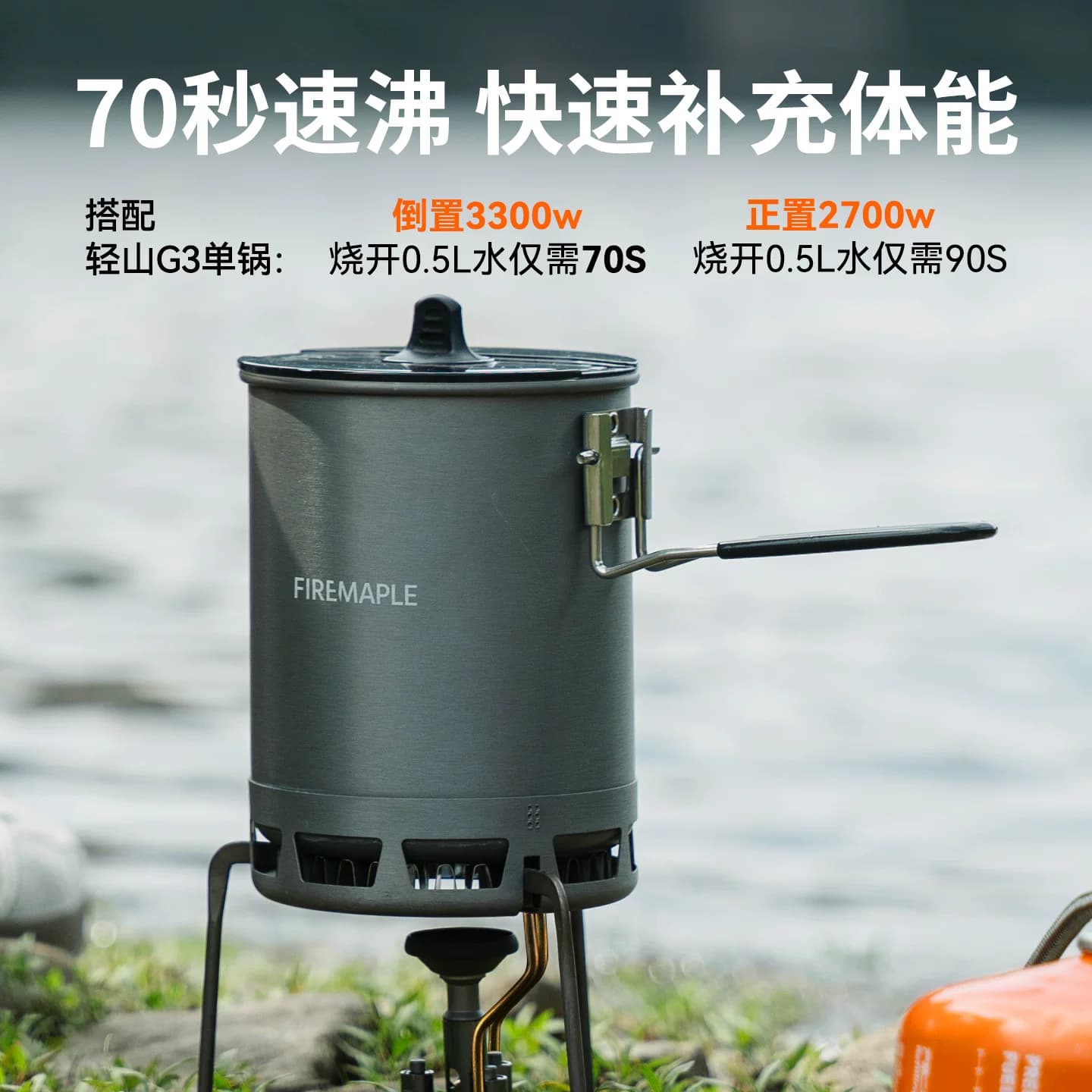 火枫轻山T95预热版超轻分体炉头户外钛合金炉具折叠分体钛炉露营 - 缩略图2