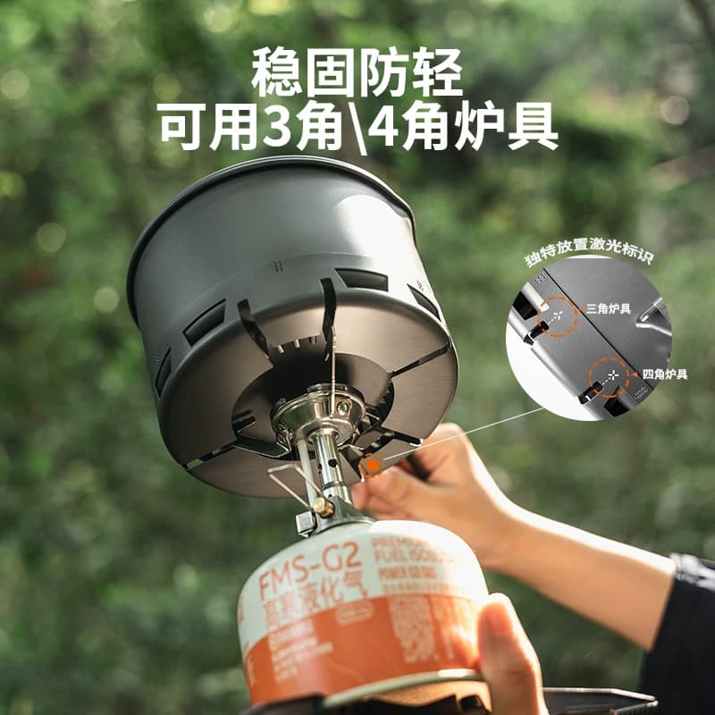 火枫轻山泡面锅徒步套装户外炉具炊具露营烧集热锅煮饭煮面便携式 - 缩略图5