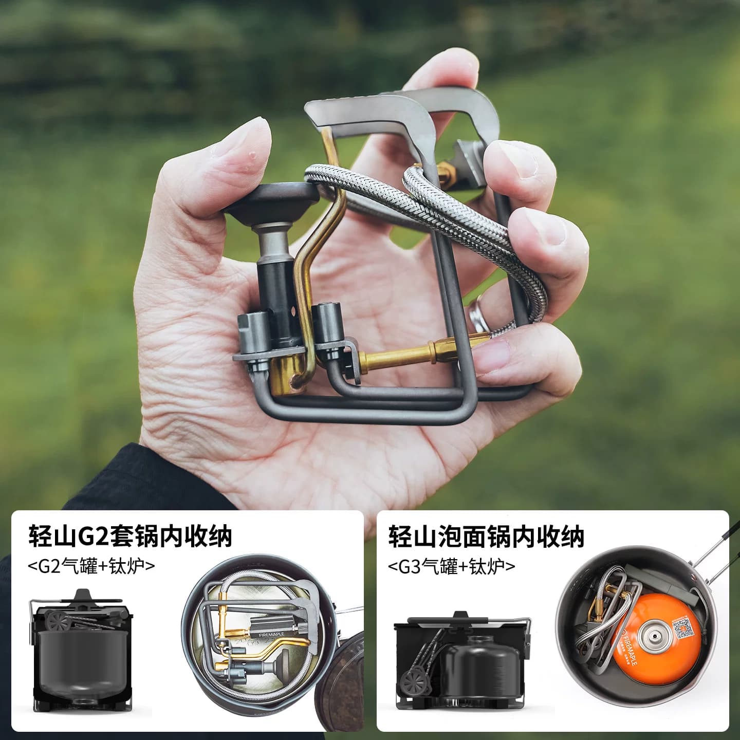 火枫轻山T95预热版超轻分体炉头户外钛合金炉具折叠分体钛炉露营 - 缩略图3
