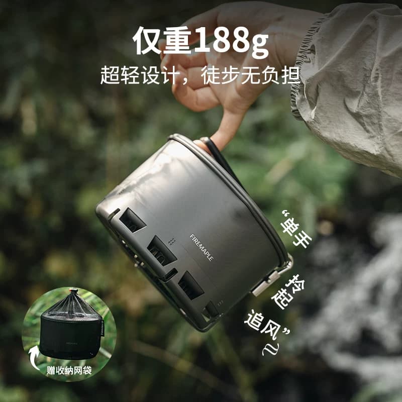火枫轻山泡面锅徒步套装户外炉具炊具露营烧集热锅煮饭煮面便携式 - 缩略图3