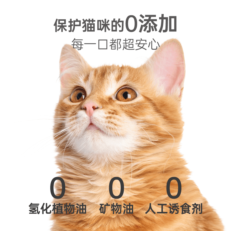 RedDog红狗营养膏化毛膏试吃猫咪狗狗宠物化毛球营养调理肠胃 - 缩略图5