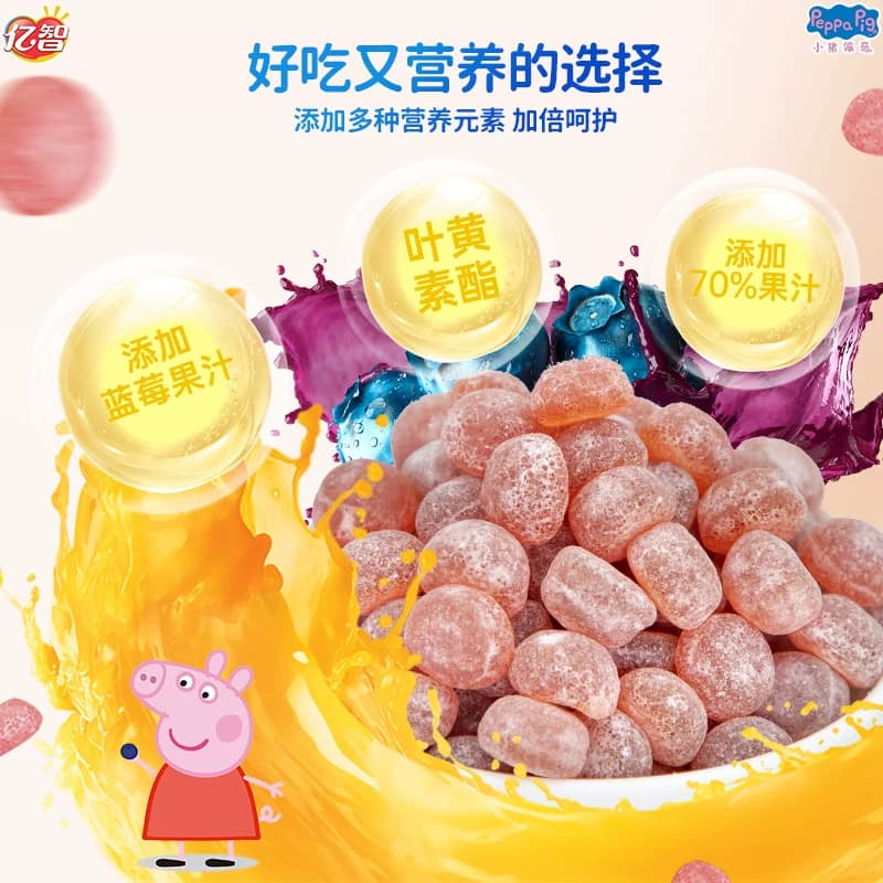 亿智小猪佩奇叶黄素软糖95g蓝莓糖果宝宝幼儿园六一儿童节零食 - 缩略图5