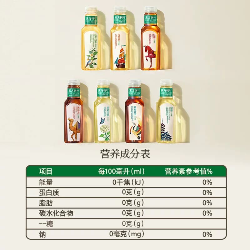 【主播专享】农夫山泉东方树叶多口味可选原味茶饮料整箱装 - 缩略图4