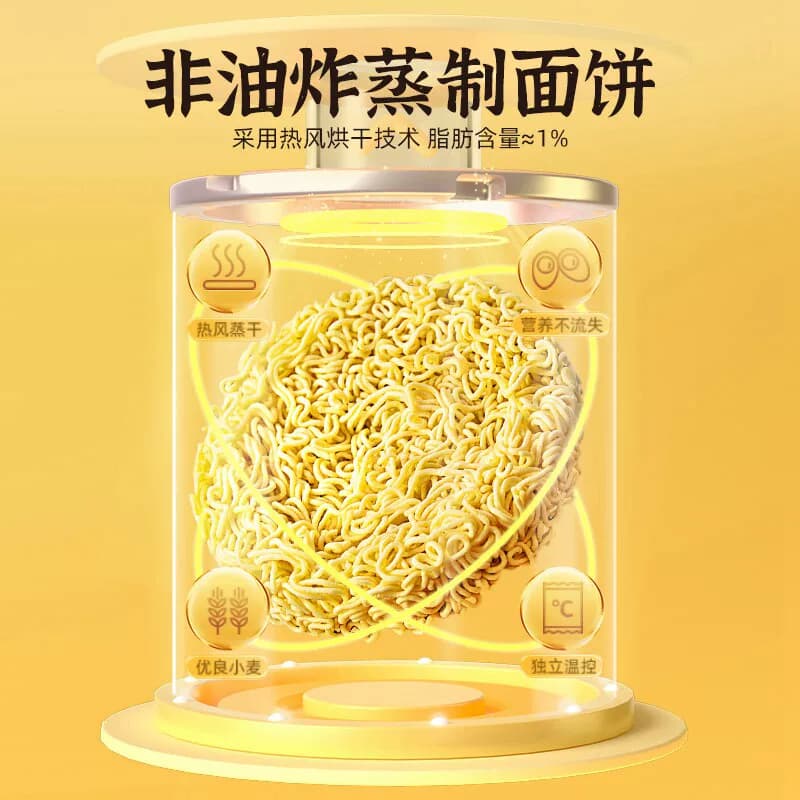 五谷道场日式豚骨高汤拉面非油炸方便面整箱泡面速食95g*4袋速食 - 缩略图5