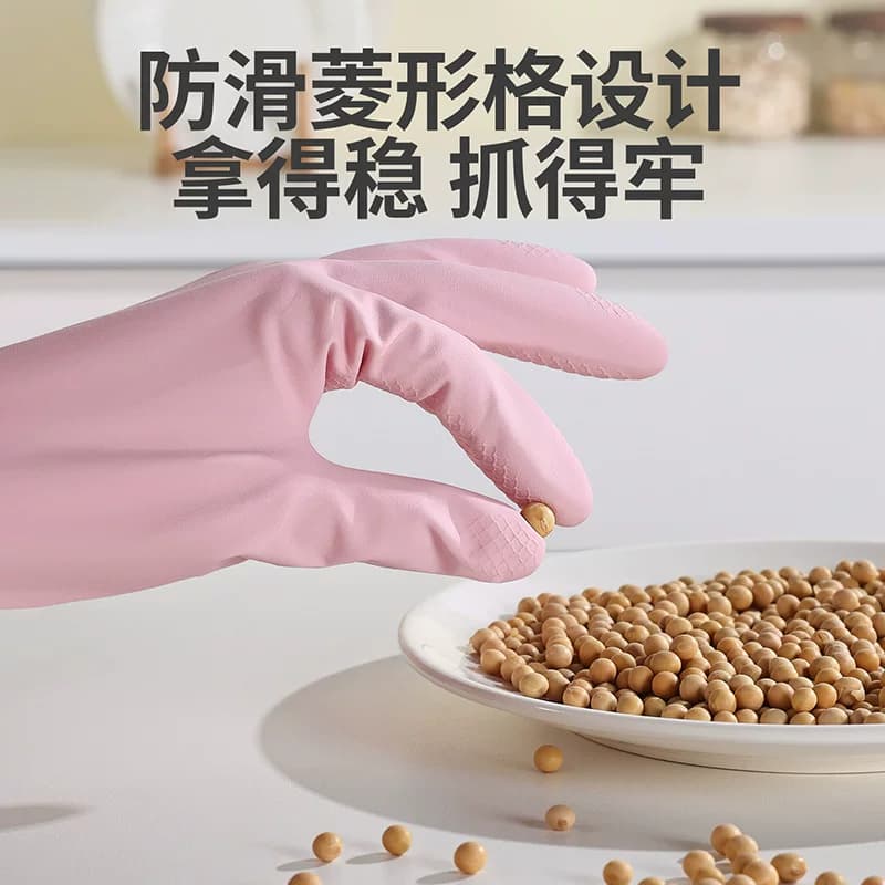 云蕾洗碗手套厨房家务清洁洗衣耐用橡胶防滑手套装通用码 - 缩略图5