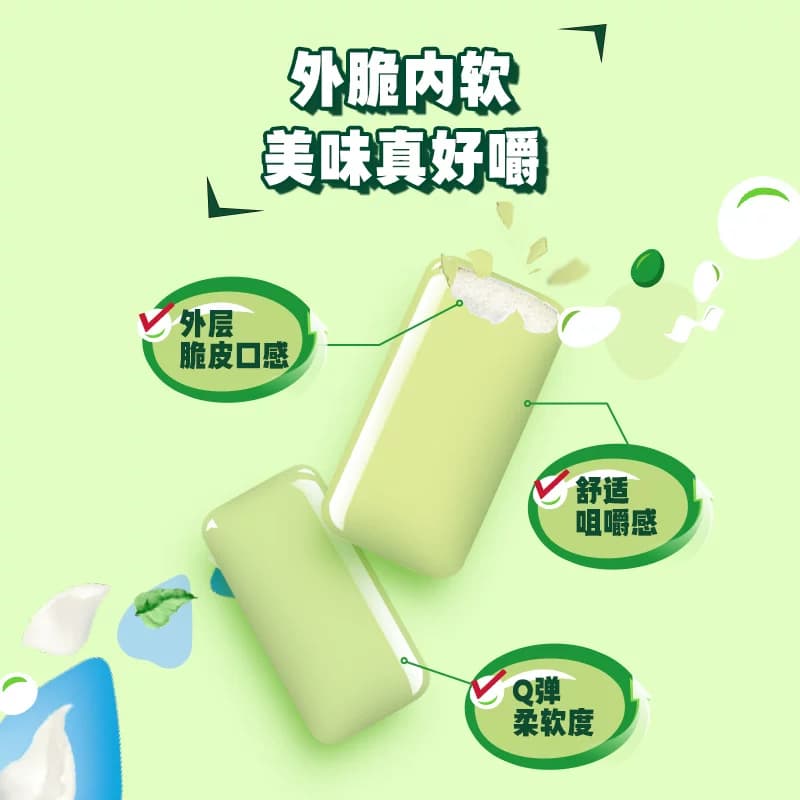 绿箭无糖木糖醇口香糖原味薄荷味聚会外出清新口气糖果休闲小零食 - 缩略图4